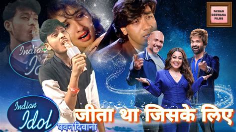 जिता था जिसके लिए Jita Tha Jiske Liye Hindi Song Indian Idol Season 13 Youtube