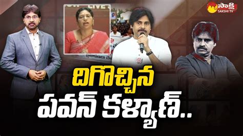 Pawan Kalyan Takes U Turn On His Comments On Volunteers Mlc Varudu