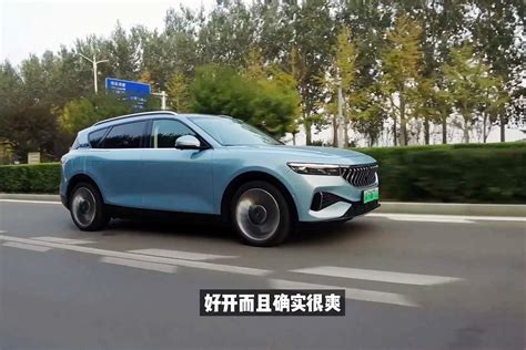 开起来够快够爽的新能源suv，试驾岚图free增程版 凤凰网视频 凤凰网