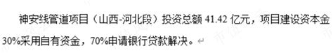 豪赌天然气，咸鱼大翻身，抱上中海油，利润翻6倍！天壕能源：注意5亿商誉、4亿在建的减值压力财富号东方财富网