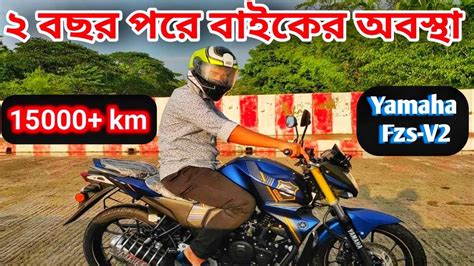 Yamaha Fzs V2 User Review After 2 Years And 15000 Kilometers Pros And Cons Of Fzs V2 Youtube