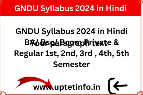 GNDU Syllabus 2024 In Hindi BA Bsc Bcom Private Regular 1st 2nd