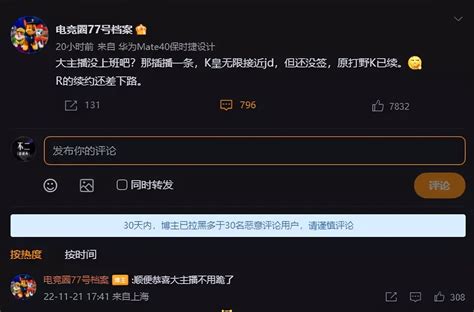 Lol：转会吃瓜还得大主播，doinb爆料明年jdg起飞，猪狗双c未续约 哔哩哔哩