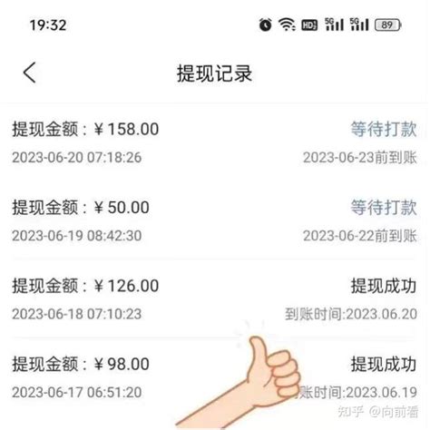 手机怎么赚钱盘点8个用手机赚钱的方法适合大众群体 知乎