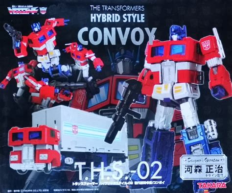 MIB THS 02 G1 Convoy Optimus Prime Transformers Hybrid Style