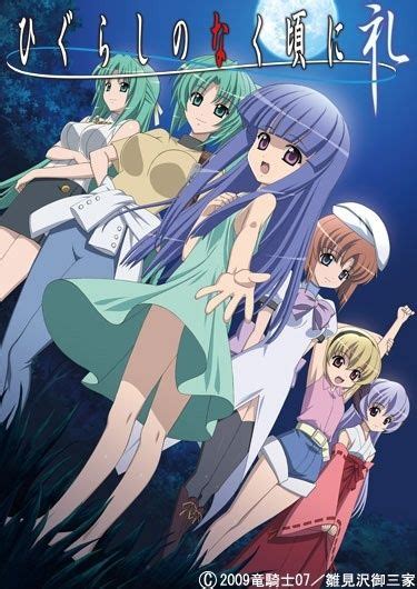 Higurashi When They Cry Rei Anime Oav 2009 Senscritique