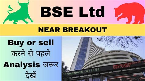 Bse Ltd Near Breakout Bse Share Latest News Bse Share Analysis Bse Share Target Youtube