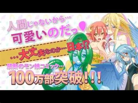 Monster Musume Hentai Milk Boxhawk