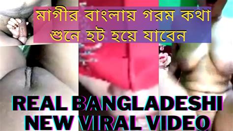 Bengali Hot Wife Is Fucking With New Tiktok Boyfriend Full Bengali