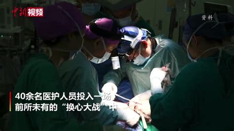 【世界首例无缺血心脏移植手术完成】7月16日，中山大学附属第一医院宣布世界首例“无缺血”心脏移植手术获得成功。这是该院在全球首创的“无缺血”器官移植技术继应用于肝移植、肾移植后，首次应用于心脏