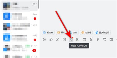 钉钉白板怎么创建360新知