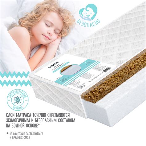 Матрас Babyton Кокос макси 160х80 купить по цене 5199 ₽ в интернет ...