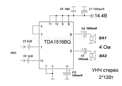 Микросхема тда 7297 характеристики схема подключения