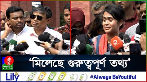 এমপি আজিমের মৃ`ত্যু নিয়ে যা জানালেন ডিবি হারুন Banglavision News