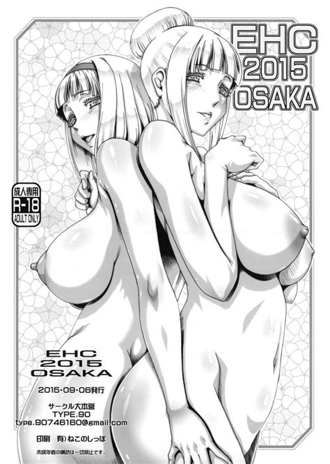 Shimoneta To Iu Gainen Ga Sonzai Shinai Taikutsu Na Sekai Porn Comics