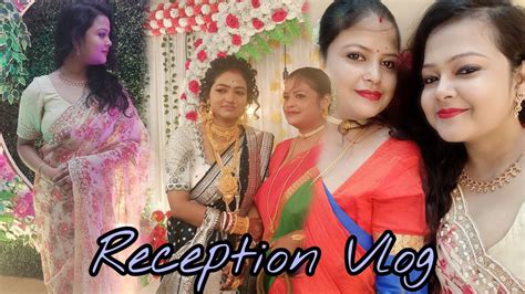 Reception Vlog😍খুব মজা করে কাটলো তিনটে দিনbengali Vlog Youtube