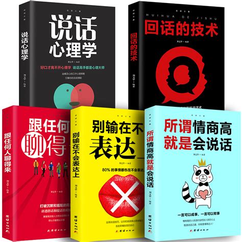 受益一生的十本书全套墨菲定律狼道鬼谷子羊皮卷全集人性的弱点正版包邮厚黑学人生必读十10本书籍畅销书排行榜抖音书籍热门全套虎窝淘