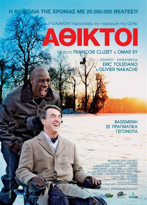 The Intouchables Poster 9 | GoldPoster