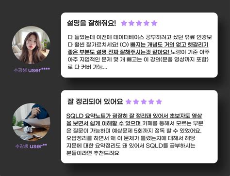 2025 SQLD(비전공자편) 완벽 이론 + 기출문제 : 에이치데이터랩 