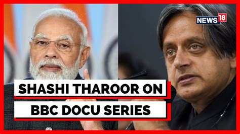 Bbc Documentary Controversy Shashi Tharoors Statement On Bbc Documentary On Pm Modi News18