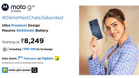 Moto G24 Power Sale In India Starts From 12 Noon Today Via Flipkart