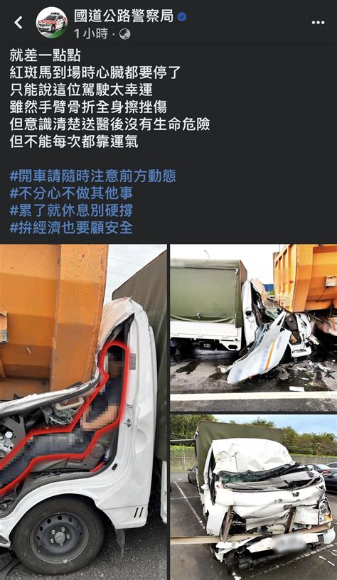 命大！國道追撞砂石車包夾 駕駛座「呈人形」差1公分就沒命 中天新聞網