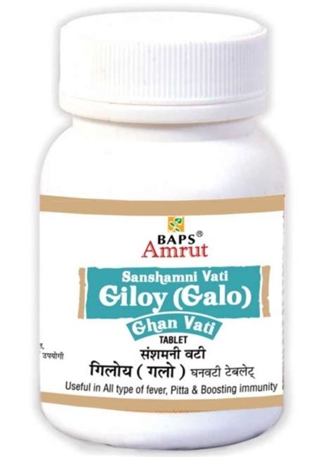 Giloy Galo Ghan Vati Baps Amrut