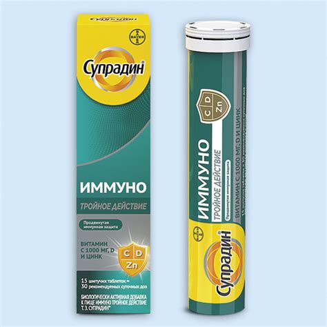 Супрадин Иммуно Тройное действие инструкция по применению: показания ...