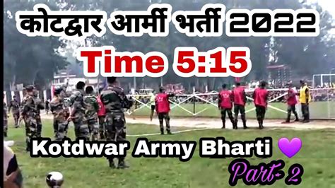 Kotdwar Army Bharti Rally Agniveer