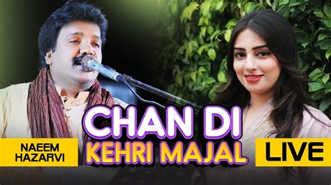 Naeem Hazarvi Chan Kamli Dunia New Song Tu Hasda Ein Tan