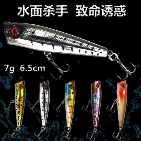 Wholesale Fishing Tackle Fishing Equipment Topwater Fishing Popper