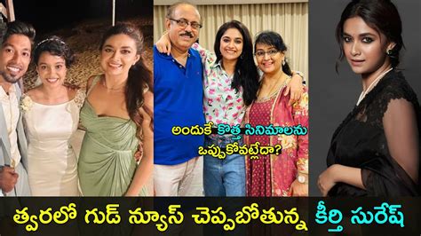 Actress Keerthi Suresh Wedding News Goes Viral Keerthi Suresh