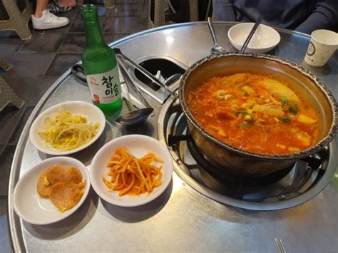 잠실새내역 김치찌개 전문점 양푼 네이버 블로그