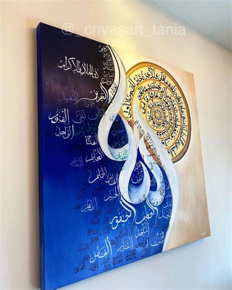 99 Names Of Allah Surah Al Dhuha Calligraphy Calligraphy Art Print