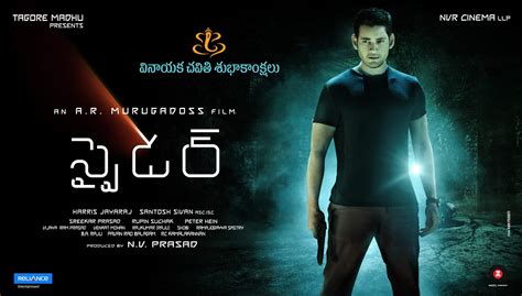 Mahesh Babu SPYDER Movie First Look ULTRA HD Posters WallPapers | 25CineFrames