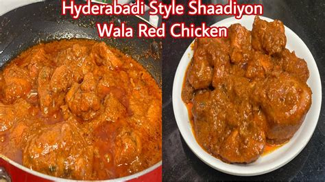 Hyderabadi Shadiyon Wala Red Chicken Recipe Bawarchi Style Recipe