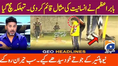 Babar Azam Heart Touching Video Moment Pz V Ms M Rizwan Psl 9