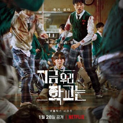 2023年10部netflix歷年高分喪屍片｜《屍戰朝鮮》、《血色天劫》、《alive》韓劇美劇包羅萬有 Art Madame