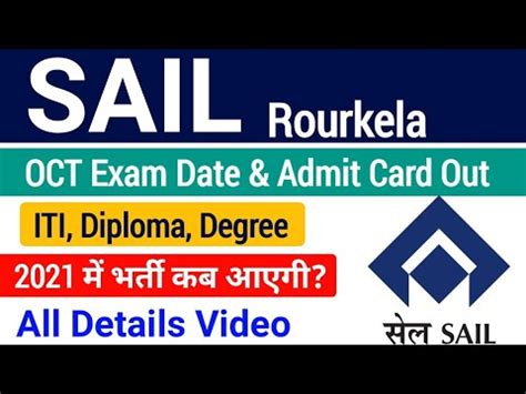 Sail Rourkela Oct Exam Date Released Sail Rourkela Oct Exam Date