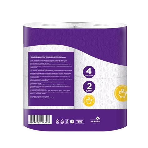 Туалетная бумага Softi Clean, 2 слоя, 4 шт, 15.31 м, с втулкой, белая в ...