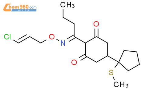 Cyclohexanedione Chloro Propenyl Oxy Imino