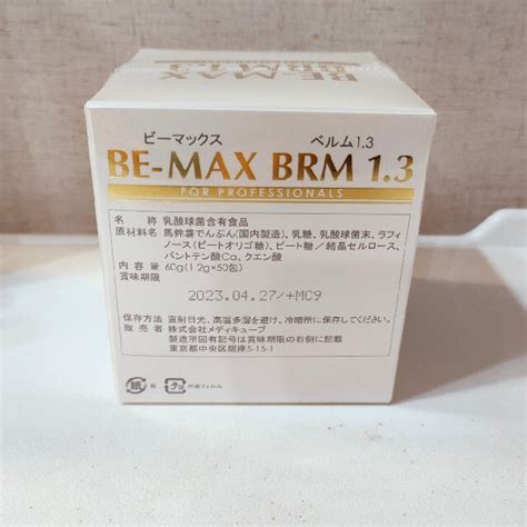 33％割引グレイ系期間限定特別価格 Be Max Brm13 ビーマックスベルム150包 健康用品 その他グレイ系 Otaonarena