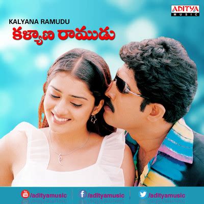 Aduthu Paduthu Song Mano Kalyana Ramudu Listen To New Songs And Mp