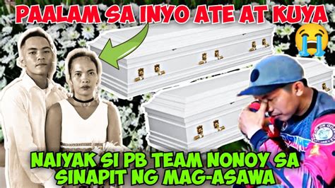 Nakakaiyak Mag Asawang Tinutulungan Ni Pb Team Nonoy Pumanaw Dahil