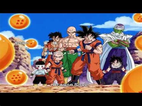 Bola De Drac Z Kai Opening Catal Hd Youtube