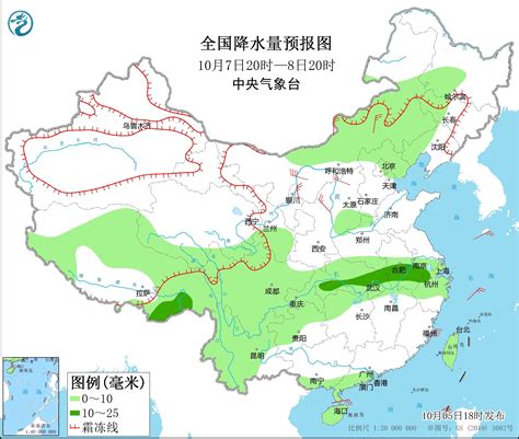 本轮寒潮降温趋于结束，预计新一轮冷空气8日到来地区影响大部分