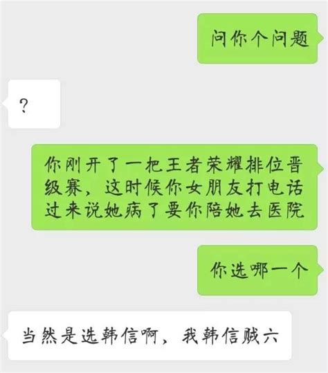 「遊戲重要還是我重要？」面對女朋友這樣的問題，這樣做最安全！ 每日頭條