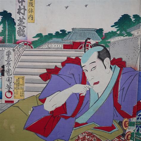 Triptyque D Estampes Japonaises De Toyohara Kunichika Repr Sentant Des