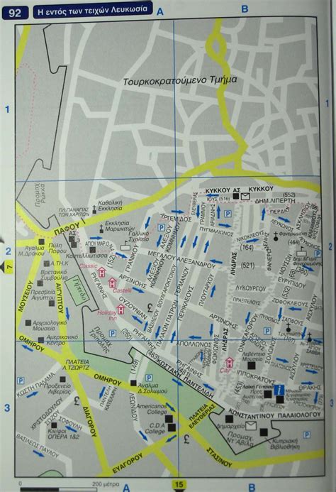 Lefkosia Street Map 092