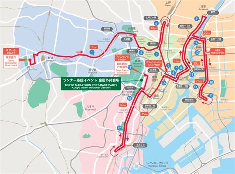 東京マラソン2024 ランナー応援イベントを開催 コース沿道やフィニッシュエリアで大会を盛り上げます！ 東京マラソン2024 ランナー応援